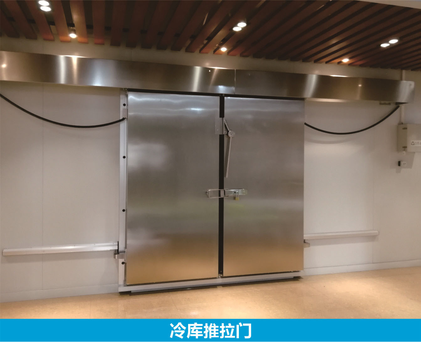 冷庫的類型與分類有哪些，有什么區別？這些都了解嗎