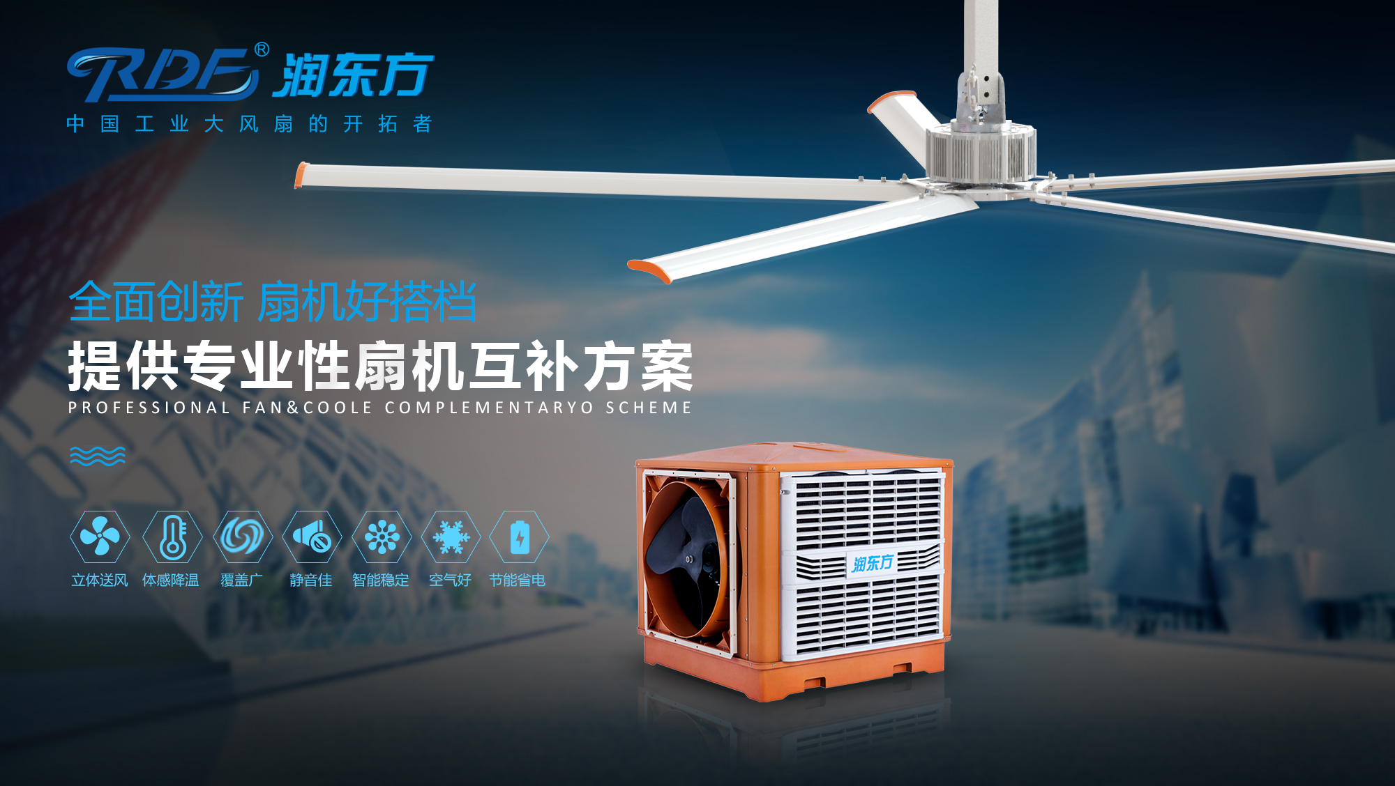湖北工業風扇與其他的風扇有哪些區別？廠房降溫用它就對了！